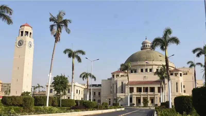 جامعة القاهرة