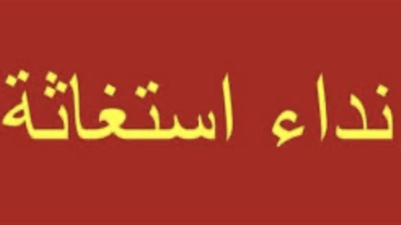 صورة تعبيرية
