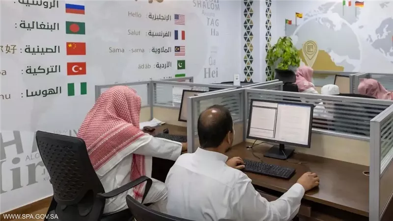 ترجمة خطبة عرفة بـ34