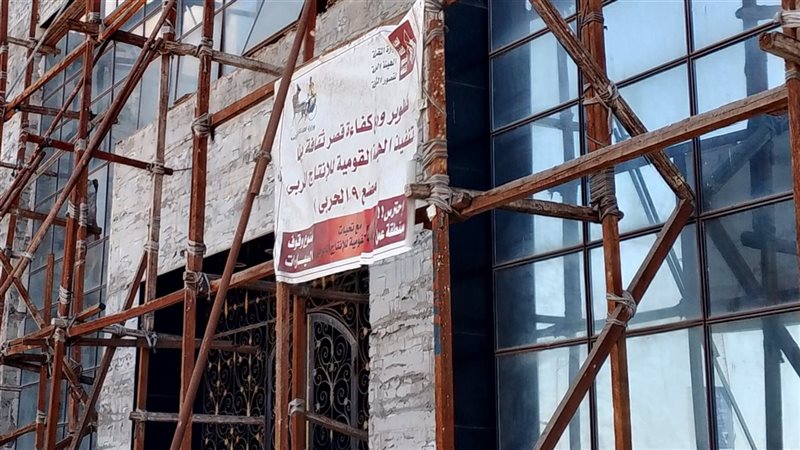 قصر ثقافة بنها