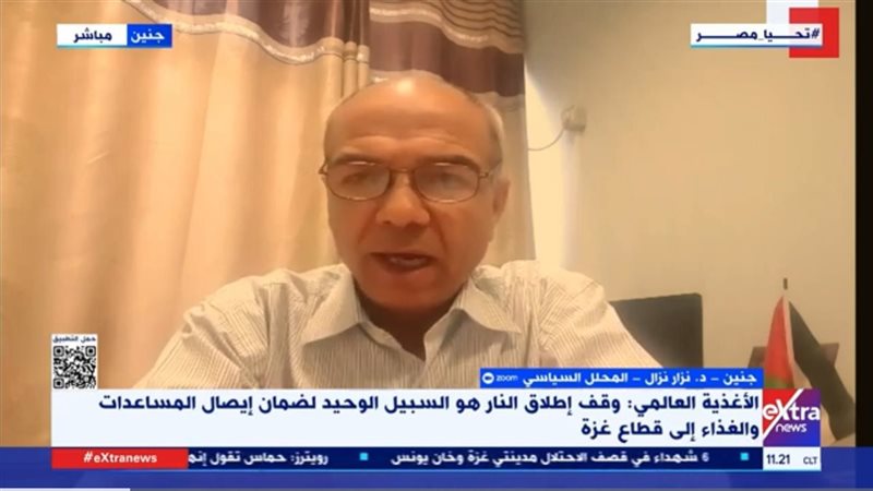 دكتور نزار نزال