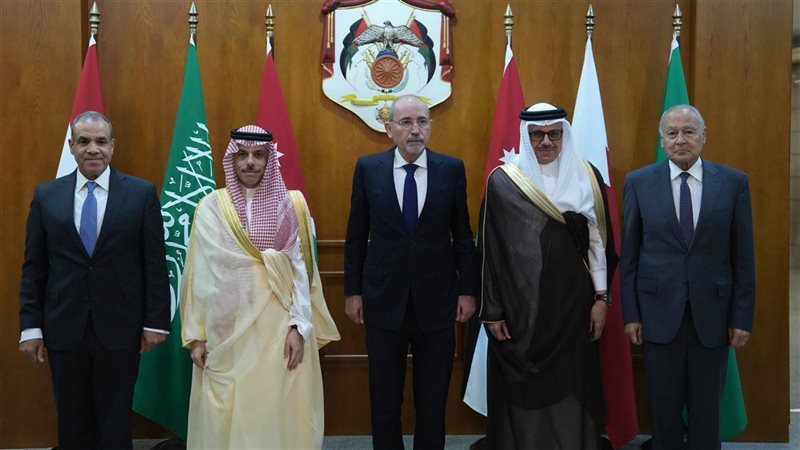 القمة العربية الإسلامية