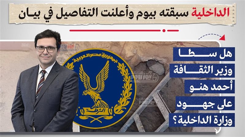 أحمد فؤاد هنو