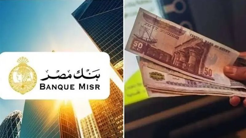 كيف تحقق دخل يومي