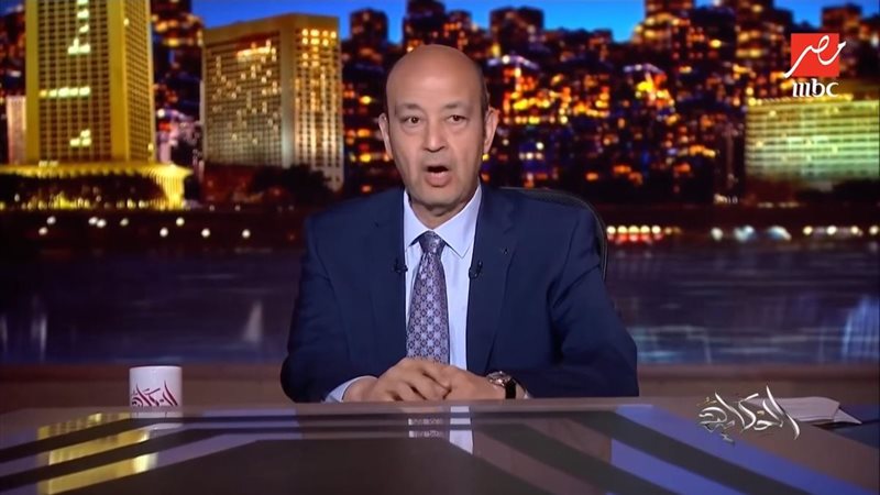 الإعلامي عمرو أديب