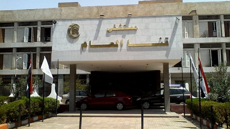 مستشفي قنا العام