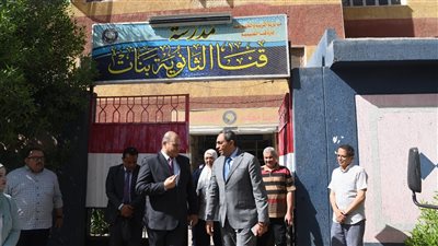 محافظ قنا يتفقد لجان امتحانات الشهادة الإعدادية|صور