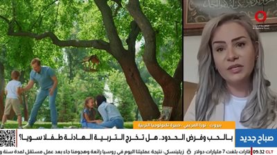 التربية الهادئة.. كيف نربي أطفالنا بين الحزم والحنان 