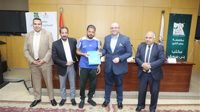 تسليم عقود تمويل لــ 65 مشروعا ضمن المرحلة الثانية من مشروعات ببنى سويف  