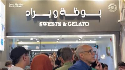 فلسطيني إقامته منتهية.. تفاصيل القبض على صاحب كافية بوظة وبراد بمدينة نصر