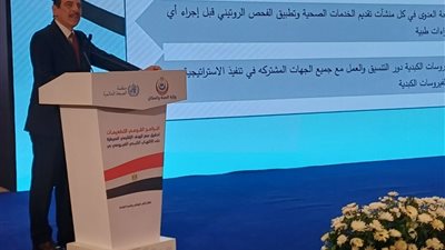 مصر أول دولة في إقليم شرق المتوسط تحقق السيطرة على التهاب الكبد الوبائي 