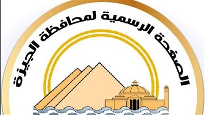 بدء التقديم الإلكتروني لرياض الأطفال بمدارس الجيزة للعام الدراسي 2025/2026