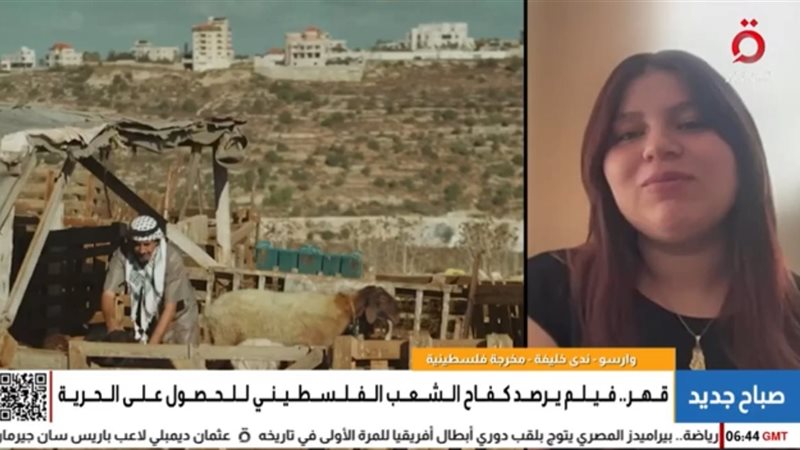 القاهرة الإخبارية