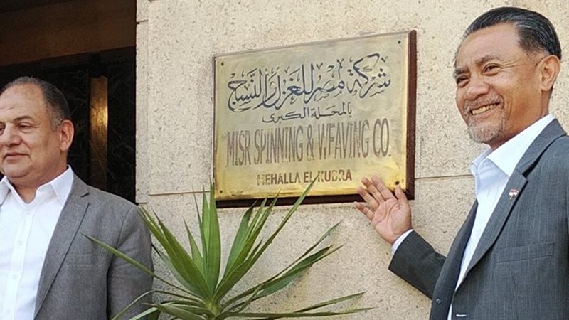 السفير الاندونيسي