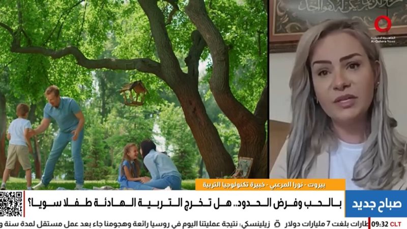 تربية الأطفال
