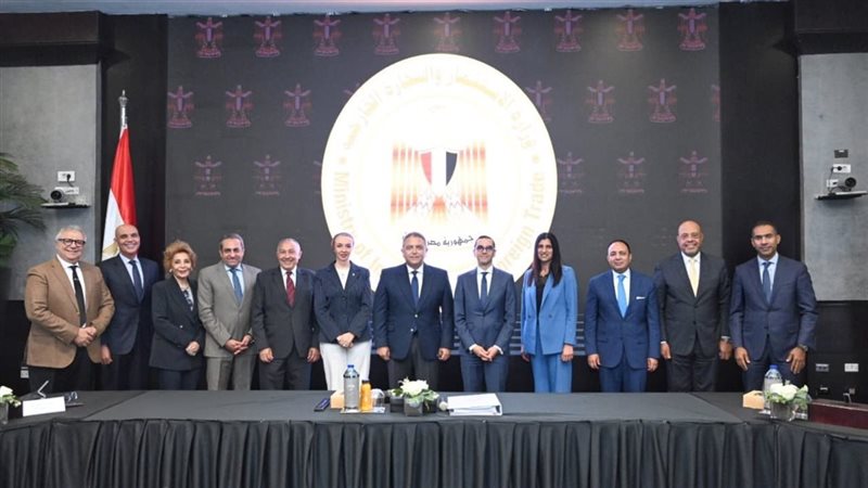 وزارة الاستثمار والتجارة