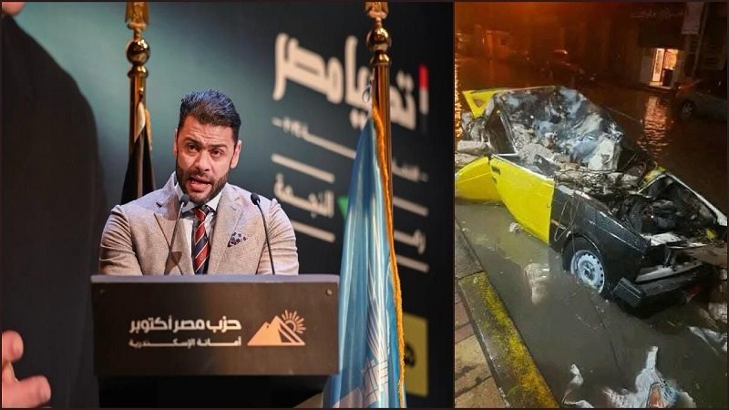 واقعة تاكسي الإسكندرية