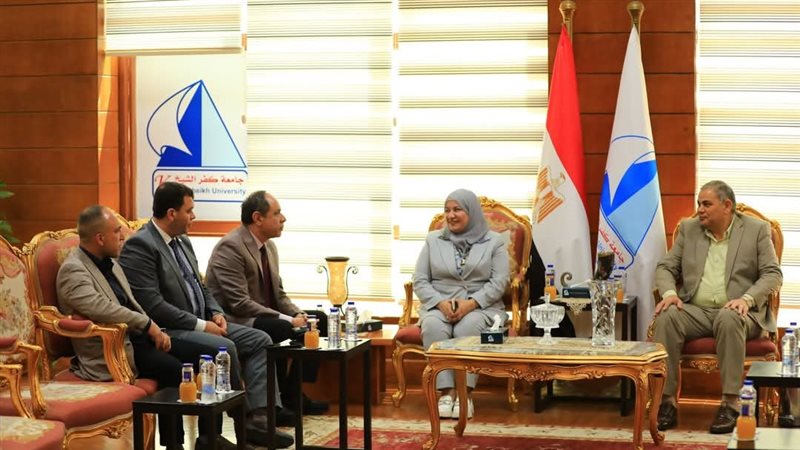 جامعة كفر الشيخ
