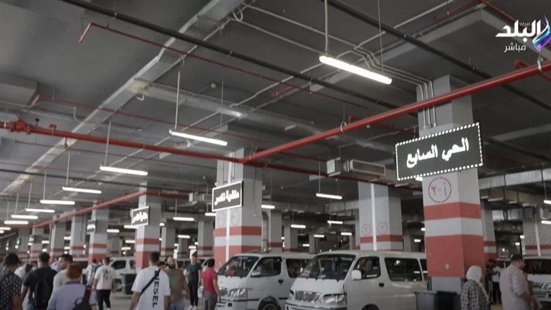 موقف السلام