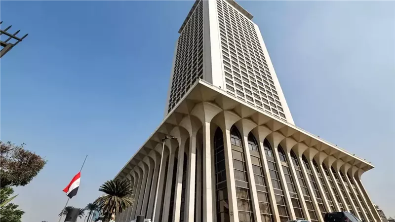 الخارجية المصرية