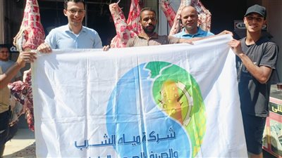 «مياه المنوفية» تطلق حملات للتوعية الميدانية بمناسبة عيد الأضحى