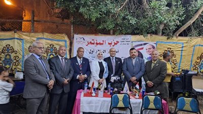 استعدادا للانتخابات .. حزب المؤتمر ينظم ندوة حول التمكين السياسي للمرأة 