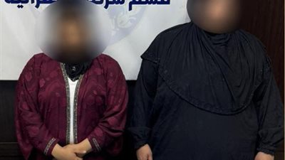 بأسلوب المغافلة..  ضبط سيدتين سرقتا مشغولات ذهبية من طالبة بالعمرانية