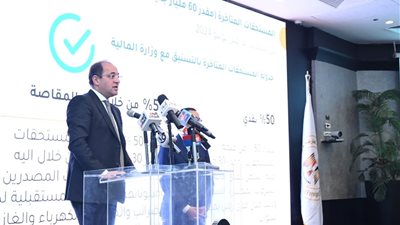 45 مليار جنيه مخصصات برنامج رد أعباء التصدير في موازنة 2025|2026