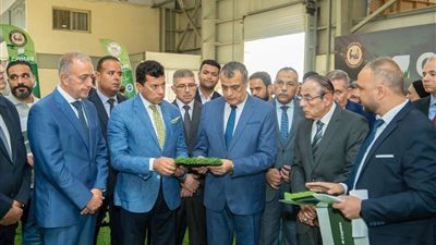 وزيرا الرياضة والإنتاج يتفقدان مصنع النجيل الصناعي بالهايكستب