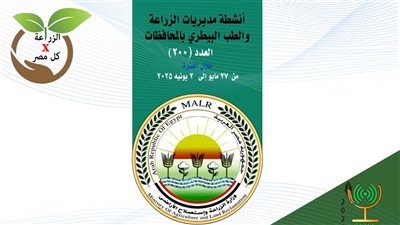 قوافل بيطرية مجانية لرفع الوعي الصحي لدى المربين وتحسين جودة اللحوم 