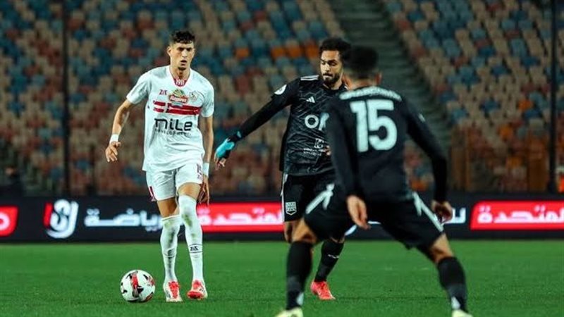 الزمالك