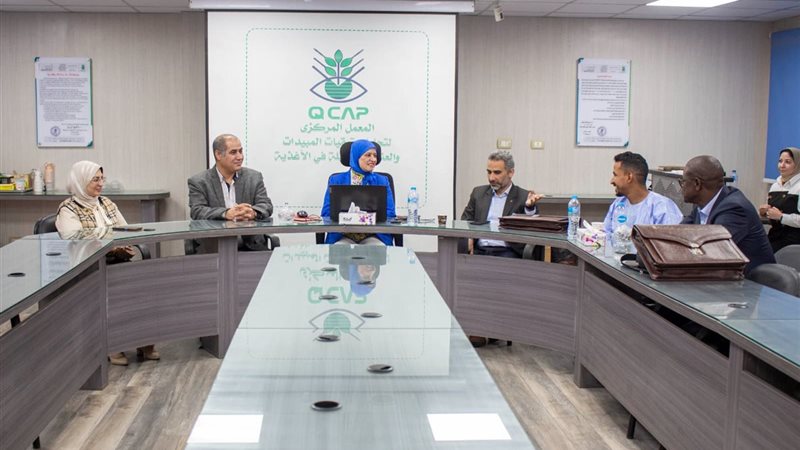  المعمل المركزي لتحليل