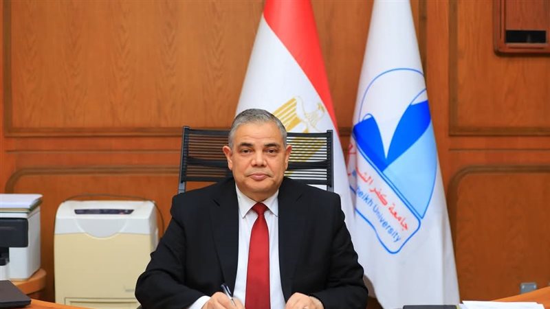 جامعة كفر الشيخ