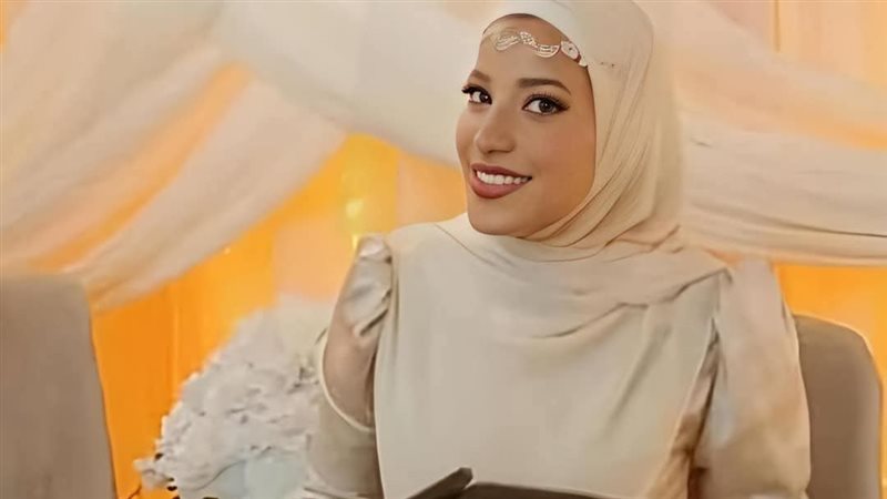 الفقيده رحاب