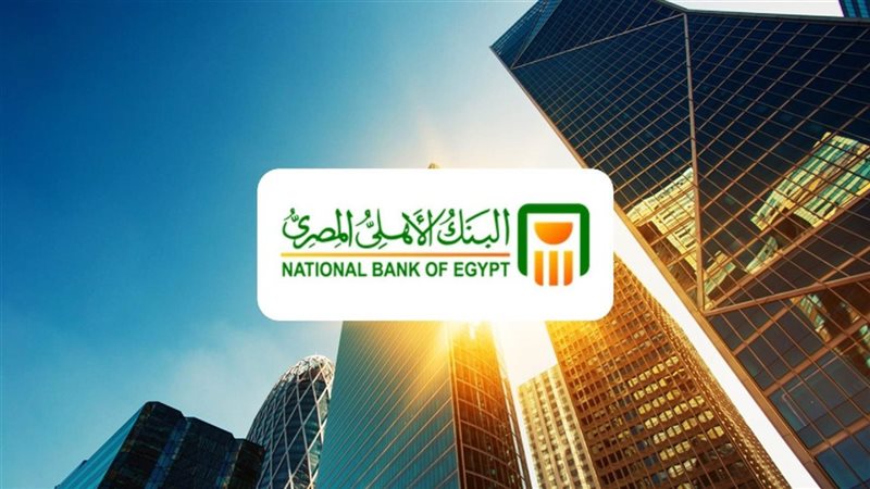 تفاصيل حساب إكسترا