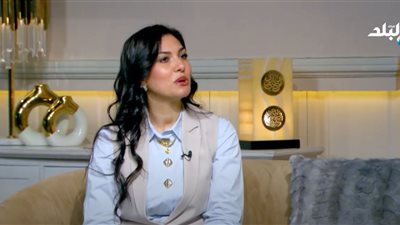 دنيا الويشي: الراحة النفسية في المنزل لا تعني وجود جليسة أطفال