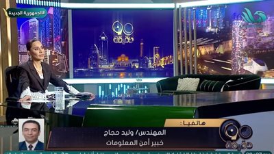 التزييف الرقمي.. خبير أمن المعلومات: خطر يتجاوز اختراق الحسابات