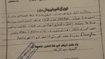 «حساسية القمح» تهدد حياة طفل بني سويف.. نداءات من الأم للرئيس