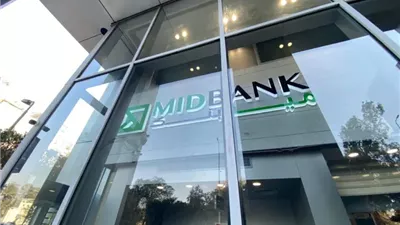 ميد بنك : نمو محفظة التمويل المستدام بنسبة 40%  بهدف دعم الاقتصاد الأخضر