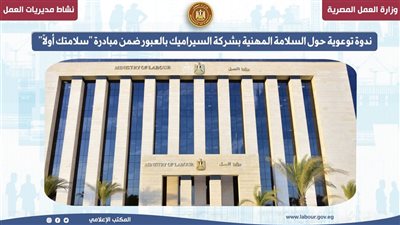 تدريب مجاني للفتيات على الخياطة بسقارة ضمن مبادرة 