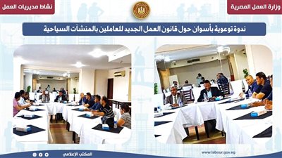 مديرية عمل السويس تنجح في تنفيذ مطالب عمال شركة 