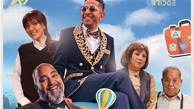 بعد تشويق وإثارة..الشركة المنتجة لفيلم 