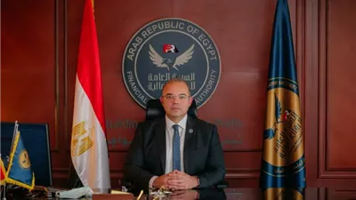 الرقابة المالية تقرر تعديل ضوابط الهوية الرقمية والقيد بسجل التعهيد للأنشطة 