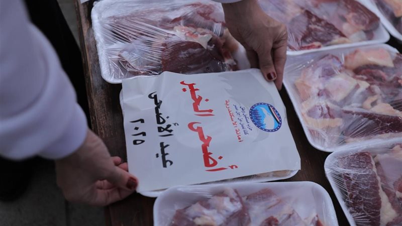 أضحي الخير