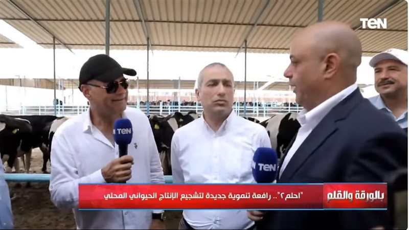 رئيس مجلس إدارة