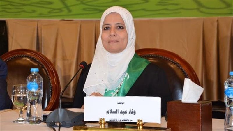 د. وفاء عبدالسلام