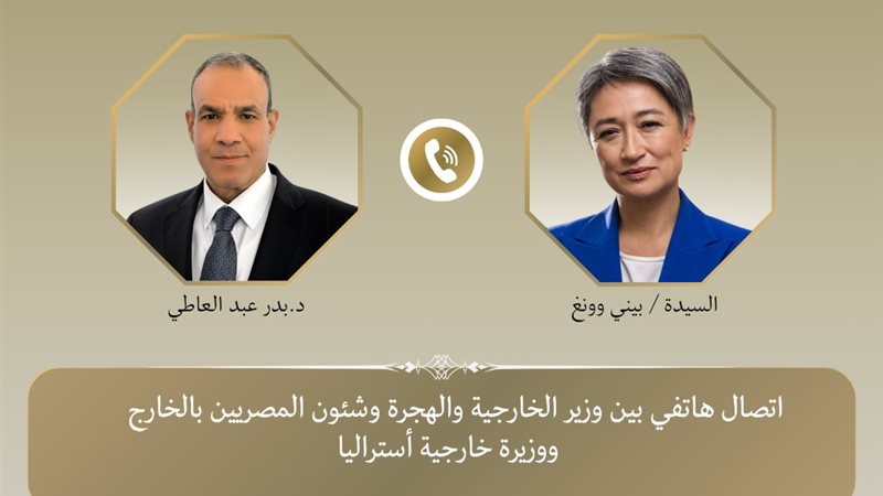 وزير الخارجية يتلقى