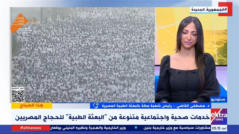 يوم عرفة