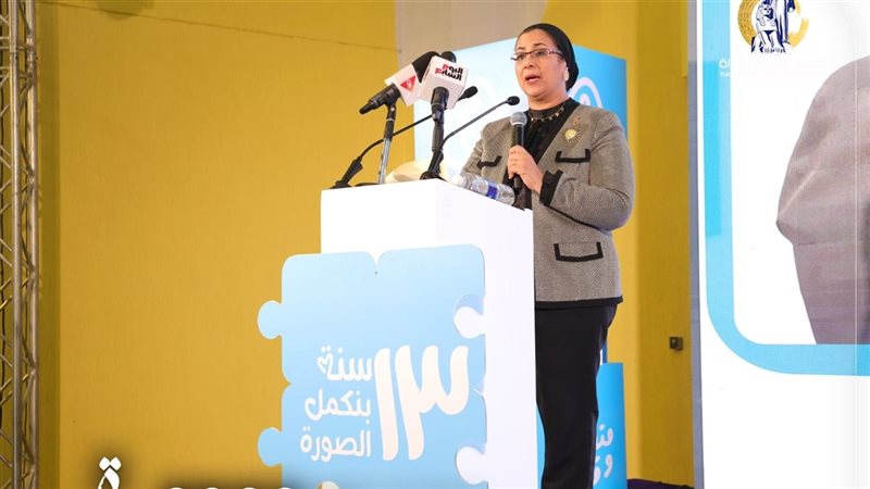 المستشارة أمل عمار