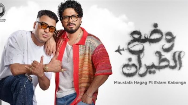مصطفي حجاج وإسلام
